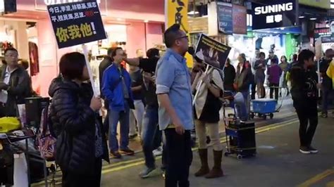 Hong Kong Is Dying Demonstration For The Missing Booksellers YouTube