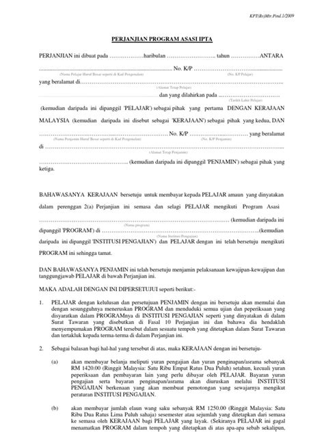 Cara melakukan semakan bantuan kewangan asasi institusi pengajian tinggi awam (ipta) tahun 2018. BORANG PERJANJIAN