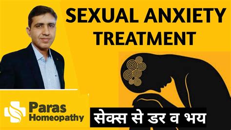 Sexual Anxiety In Hindi Sexual Performance Anxiety Causes And