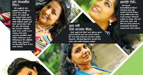 බබාලා නිසා නිවාඩු Lankan Actress With Baby Sri Lanka Newspaper Articles