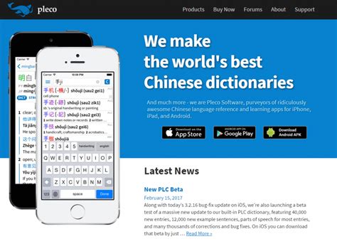 Best free apps to learn mandarin. 10 Apps Every Expat Should Use in China - InfiniGEEK