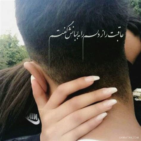 عکس بوسه های عاشقانه لب به لب جدید Romantic Kiss بیا تو صفا