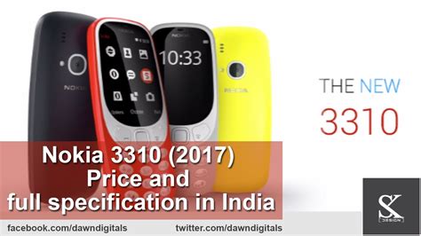 Nokia 3310 2017 Price And Full Specification In India Youtube