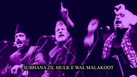 Qawwali Fareed Ayaz Abu Muhammad Qawwal And Party Subhana Zil Mulk