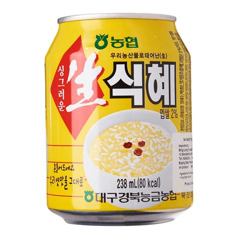Korean Rice Drink 식혜 Mama Bowls