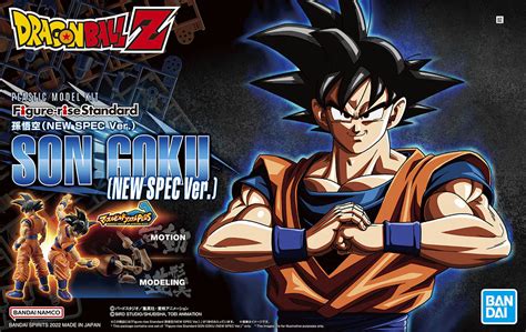 Figure Rise Standard Son Goku New Spec Ver Dragon Ball Z