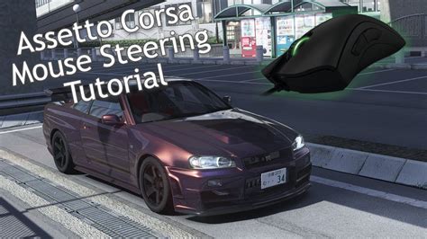 Assetto Corsa Setting Up Mouse Steering My Settings YouTube