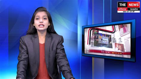 2 Pm बजे का News Bulletin Hindi News Latest News Top News Today