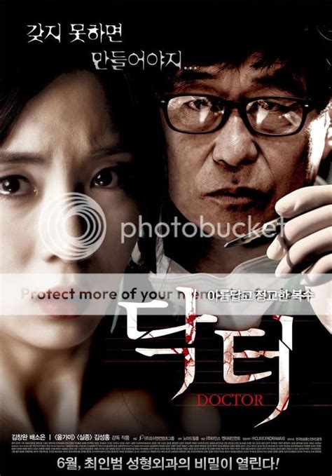 Doctor Serves Up More Summer Horror Dramabeans Korean Drama Recaps