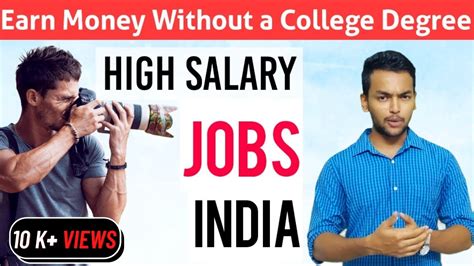We bring to you the highest paid youtubers of 2020. Highest Paying Jobs Without a Degree 2020 in TAMIL| Career ...