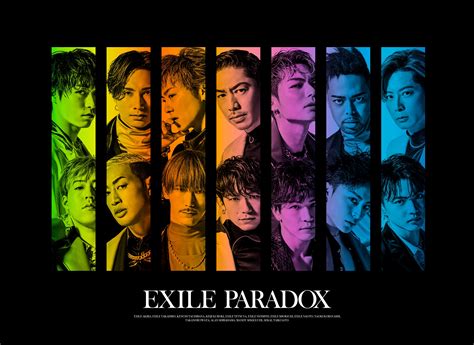Discography Exile Official Website