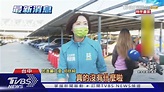 遭爆與林秉樞包廂吃飯 何欣純:聊時事1小時｜TVBS新聞 - YouTube