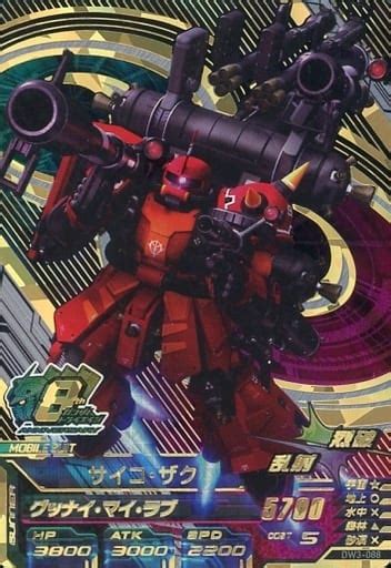 gundam try age anniversary rare mobile suit delta wars3 dw3 088 [anniv ] psycho zaku