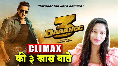 Dabangg 3 Climax 3 Interesting Facts Reveled Salman Khan Sonakshi Sinha Youtube