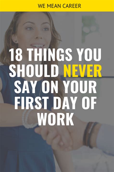 things you should never say on your first day of work first day new job first day of work