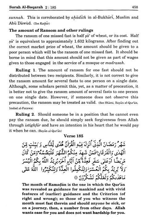 Surah Al-Baqara 2:183-184 - Maariful Quran - Maarif ul Quran - Quran