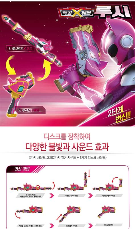 Miniforce Mini Force X Ranger Weapon Bolt Semi Lucy Max Gun