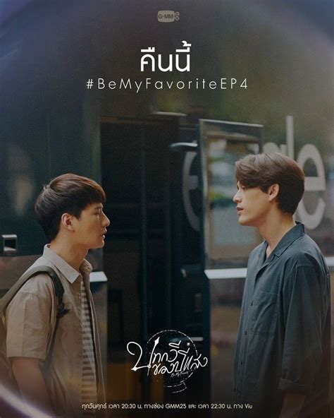 21 Drama Thailand Bl Yang Tayang Di 2023