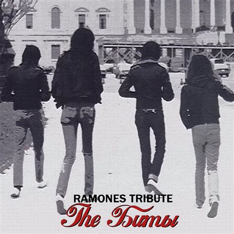 Ramones Tribute The Биты The Baseball Bats