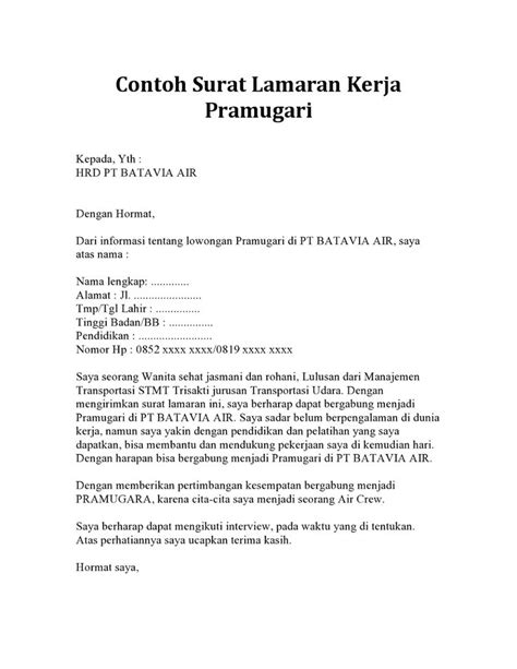 Contoh surat lamaran kerja di rumah sakit bagian administrasi. Surat Lamaran Kerja Pramugari - ben jobs | Pramugari, Surat