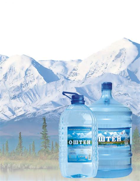 Ice mountain brand 100% natural spring water has been a local favorite in the midwest for generations. NATURAL MINERAL WATER FROM ICE MOUNTAINS products,Russian ...