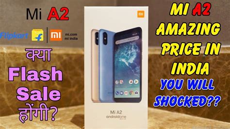 Mi A2 Amazing Price In India You Will Shocked After Hear Youtube