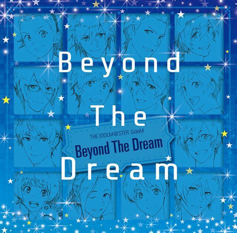 Beyond The Dream 리브레 위키