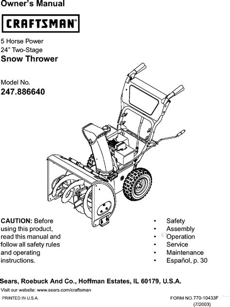 Craftsman Snowblower Parts Manual