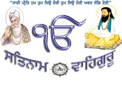 Слушать и скачать waheguru status. Punjabi Status: Satnam Waheguru Status