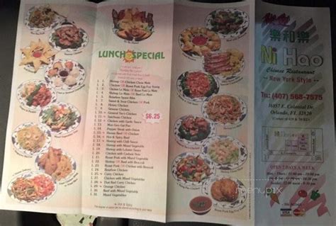 Menu Of Ni Haos Chinese Restaurant In Orlando Fl 32820