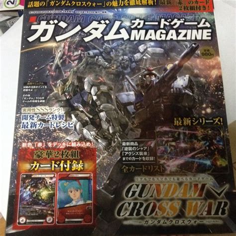 Gundam Cross War Magazine Hobbies Toys Toys Games On Carousell