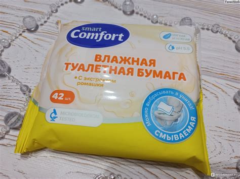Влажная туалетная бумага Smart comfort С экстрактом ромашки - «Влажная
