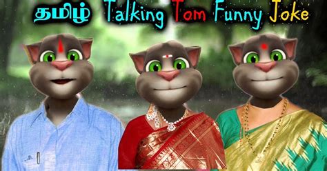 Talking Tom Tamil Funny Joke Whatsapp Video Tamil Cool Tips