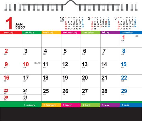 【名入れ印刷】nk 546 壁掛け・卓上両用カレンダー 2022年カレンダー カレンダー ノベルティに最適な名入れカレンダー