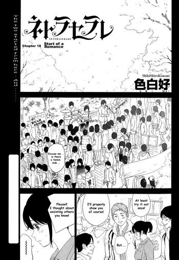 Netoraserare Ch 18 Nhentai Hentai Doujinshi And Manga
