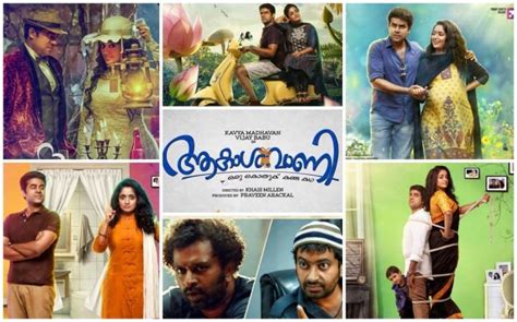 Kandathum kettathum ( malayalam color) star cast : 'Akashvani' movie review by audience: Live updates of ...