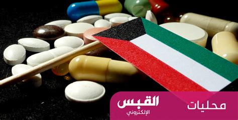 250 دواءً في وزارة الصحة ممنوع على الوافدين