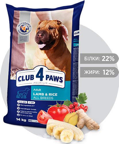 Клуб 4 лапи Premium з ягням і рисом для собак усіх порід сухий корм для