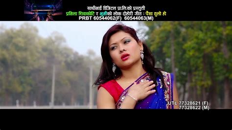 new nepali song paisa thulo by purnakala b candarjun bhumi promo hd youtube