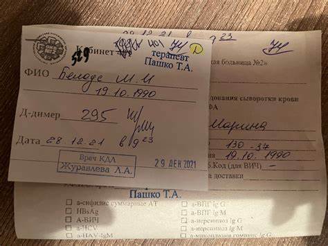 Повышен д димер диета Повышен д димер - Вопрос гематологу - 03 Онлайн Повышен д димер - Вопрос гематологу - 03 Онлайн Повышен д димер диета