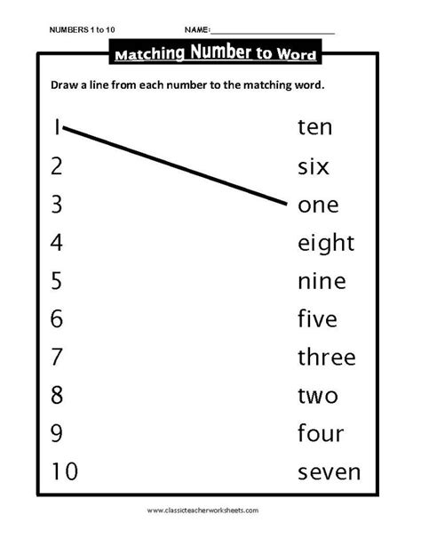 Matching Numbers To Words Worksheets Number Words Worksheets Number