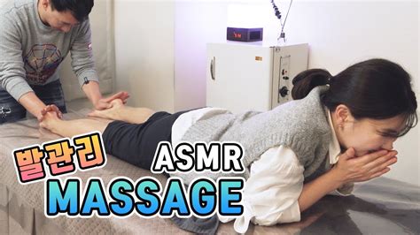 asmr massage 과연 내 발도 시원해질까 뇌의 반사작용~ calves foot massage youtube