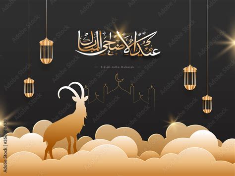 Line Art Of Goat With Eid Al Adha Arabic Calligraphy Line Art Zohal