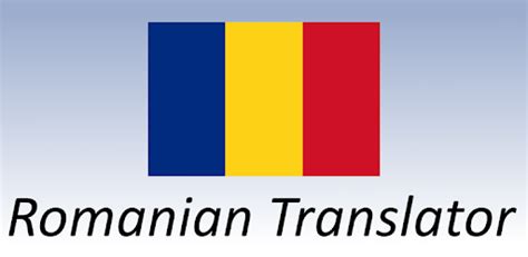 Source text required for additional translation information. Rumunjski prevoditelj rječnik, Aplikacije na Google Playu