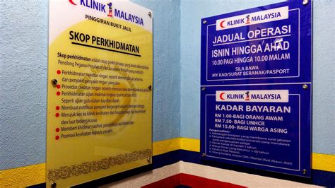 Educational warning from ministry of health malaysia. Klinik 1 Malaysia Menyediakan Perkhidmatan Perubatan ...