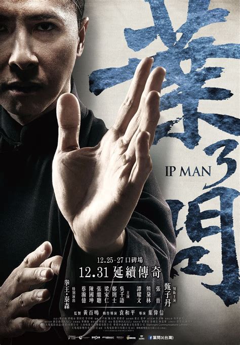 Ip man 2008 ip man 3 fight movies bruce lee art new ip hong kong movie kung fu martial arts steven seagal eastern star. Ip Man 3 (2016) Pictures, Trailer, Reviews, News, DVD and ...
