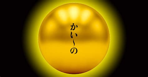 陰嚢湿疹（いんのうしっしん）で金玉がかゆい!市販薬と病院 ...
