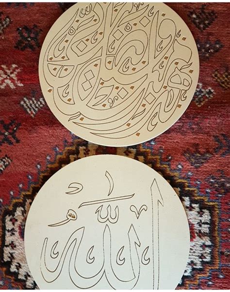 Arabic Calligraphy Mosaic Kit