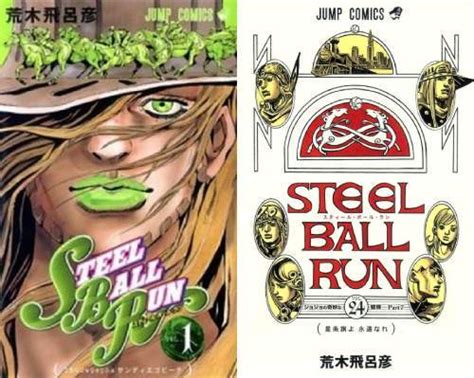 CDJapan JoJo S Bizarre Adventure Part7 STEEL BALL RUN Complete