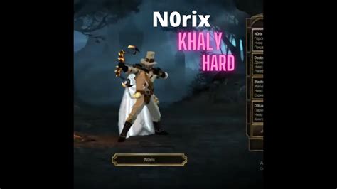 Drakensang Online N0rix Vs Khalys Hard Time Machine Edition YouTube